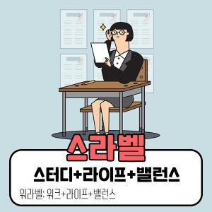 韓国 学生年新造語 ナレ ポータル
