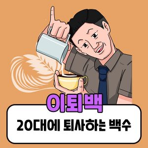 福岡　韓国語教室　ブログ