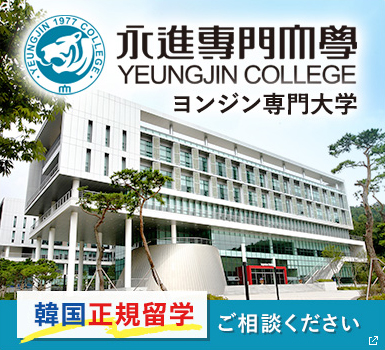 ZOOMレッスン(自己紹介編)