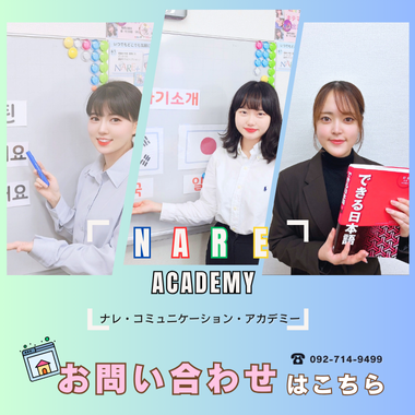ZOOMレッスン(自己紹介編)